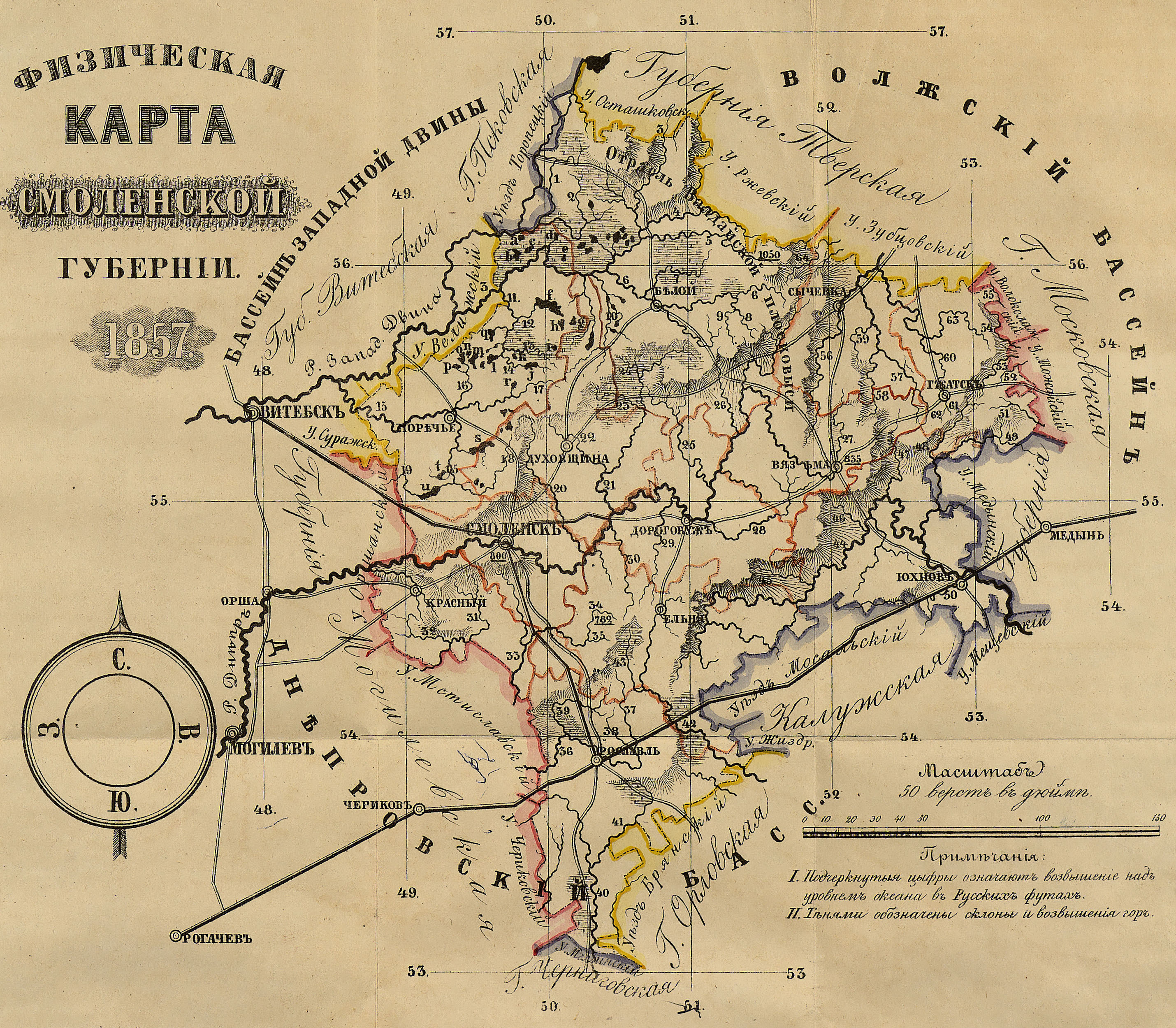 Г медынь на картах в 1920году