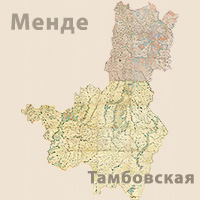 Карта Менде Тамбовской губернии