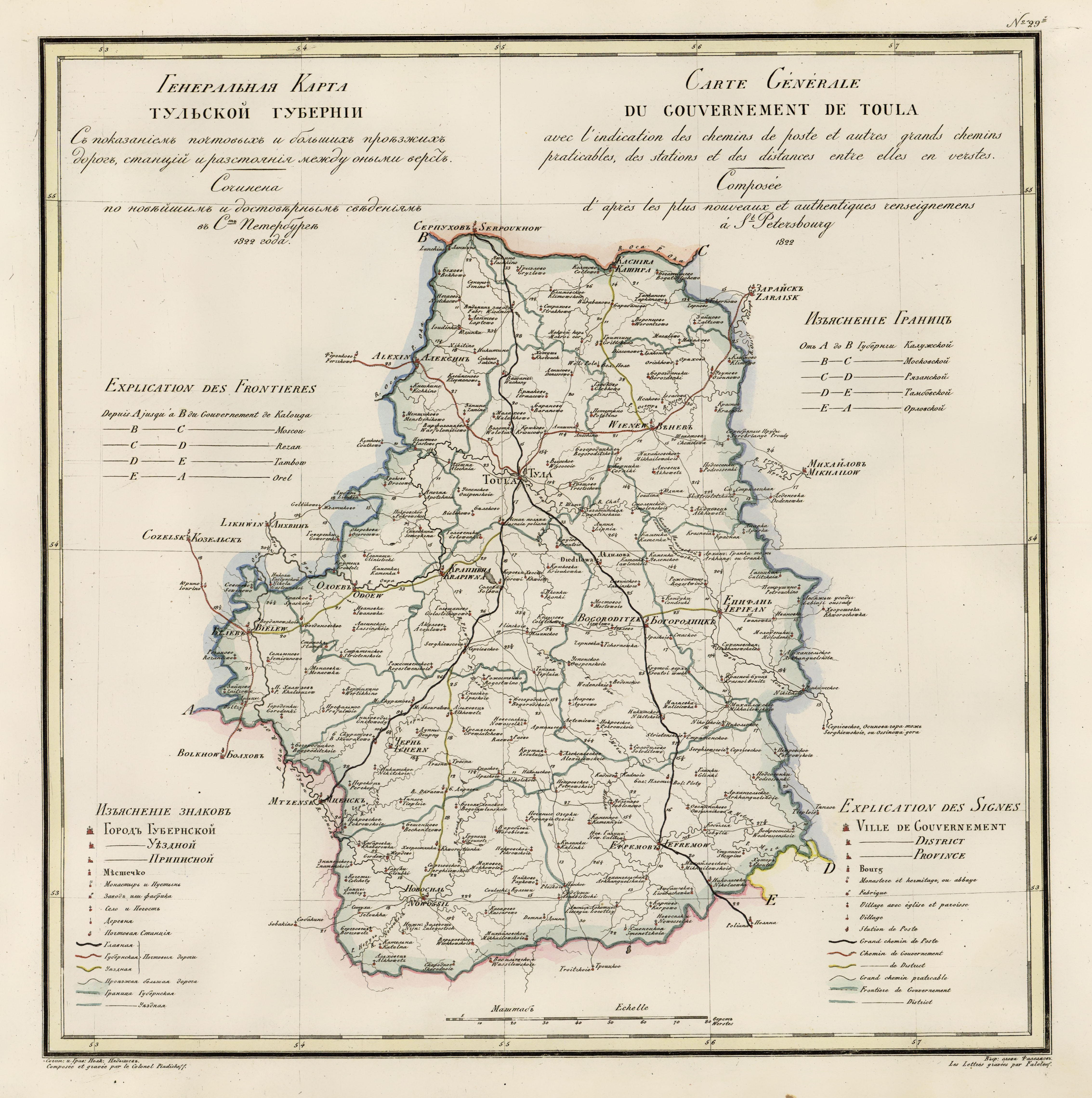 Карта тульской губернии 1822 года :: mapmarket - картографич.