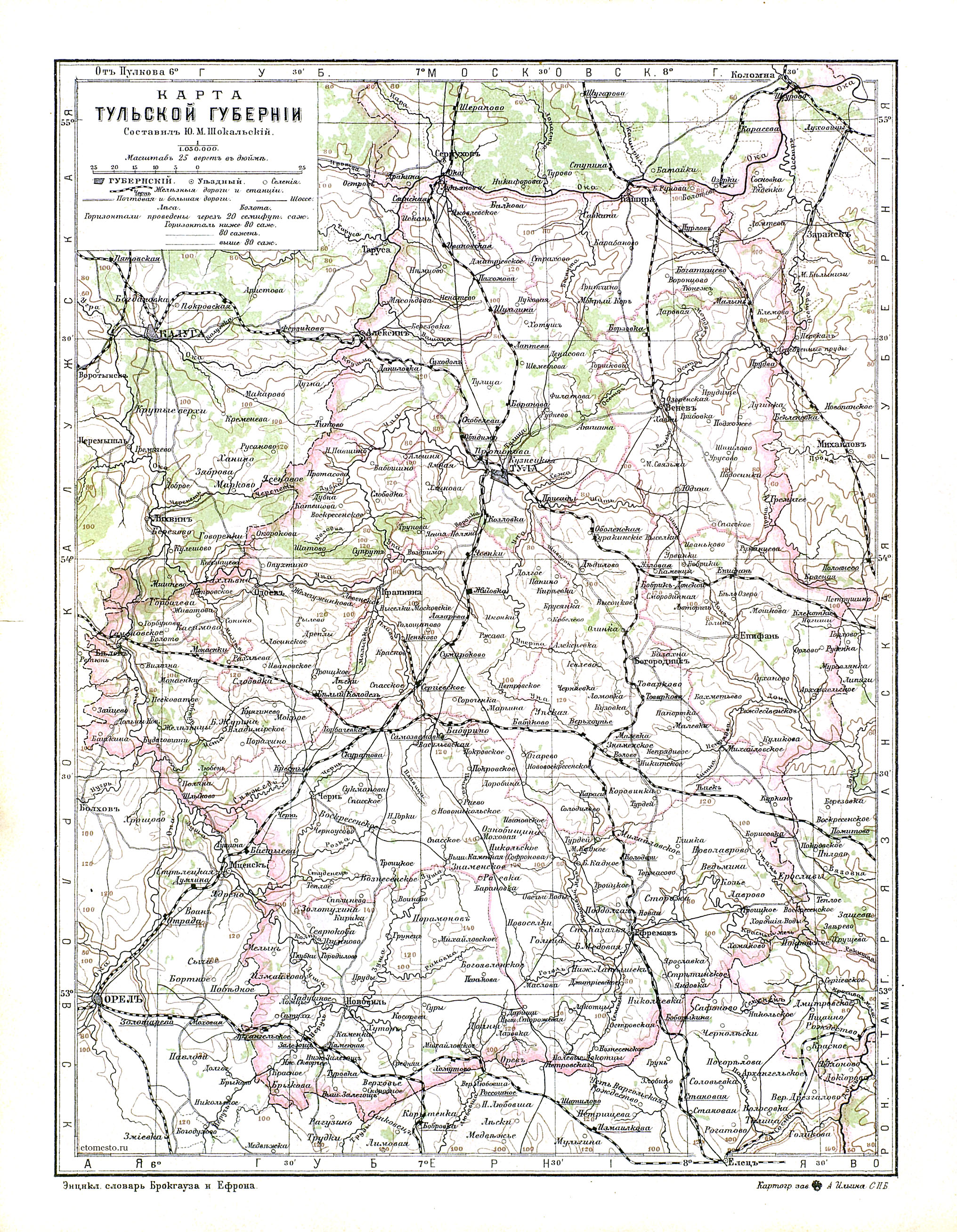 Тульская губерния в 1902 году на карте шокальского скачать.