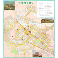 Туристическая схема Тюмени 1981