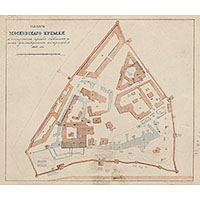 План Московского Кремля 1842 г. с бывшими и существующими строениями