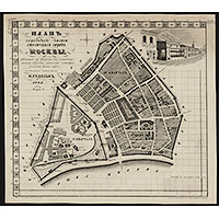 План городской части Москвы 1846 года
