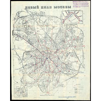Новый план Москвы 1928 года