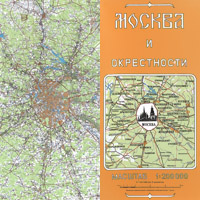 Карта окрестностей Москвы 1990 года