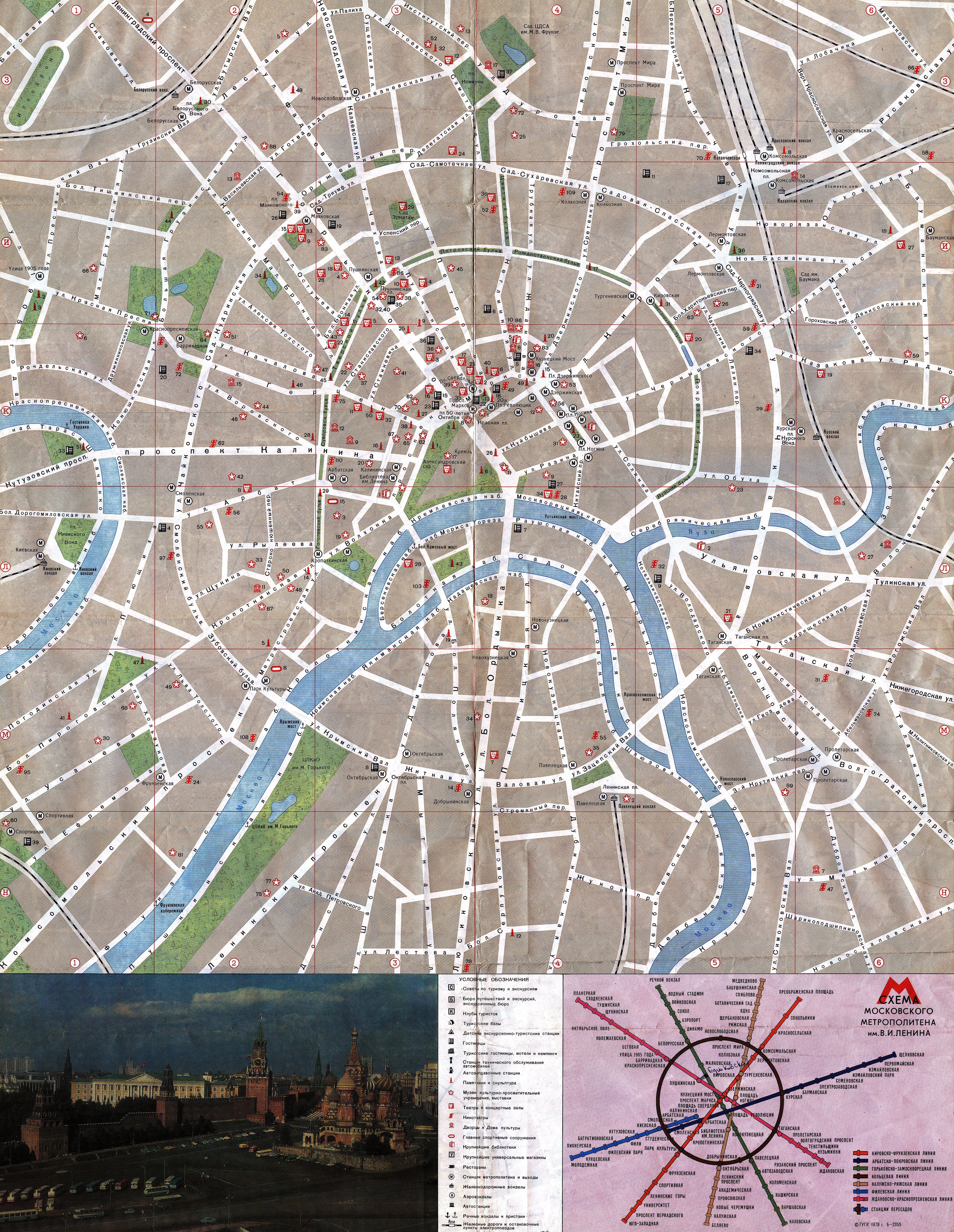 Карта Центра Москвы Фото