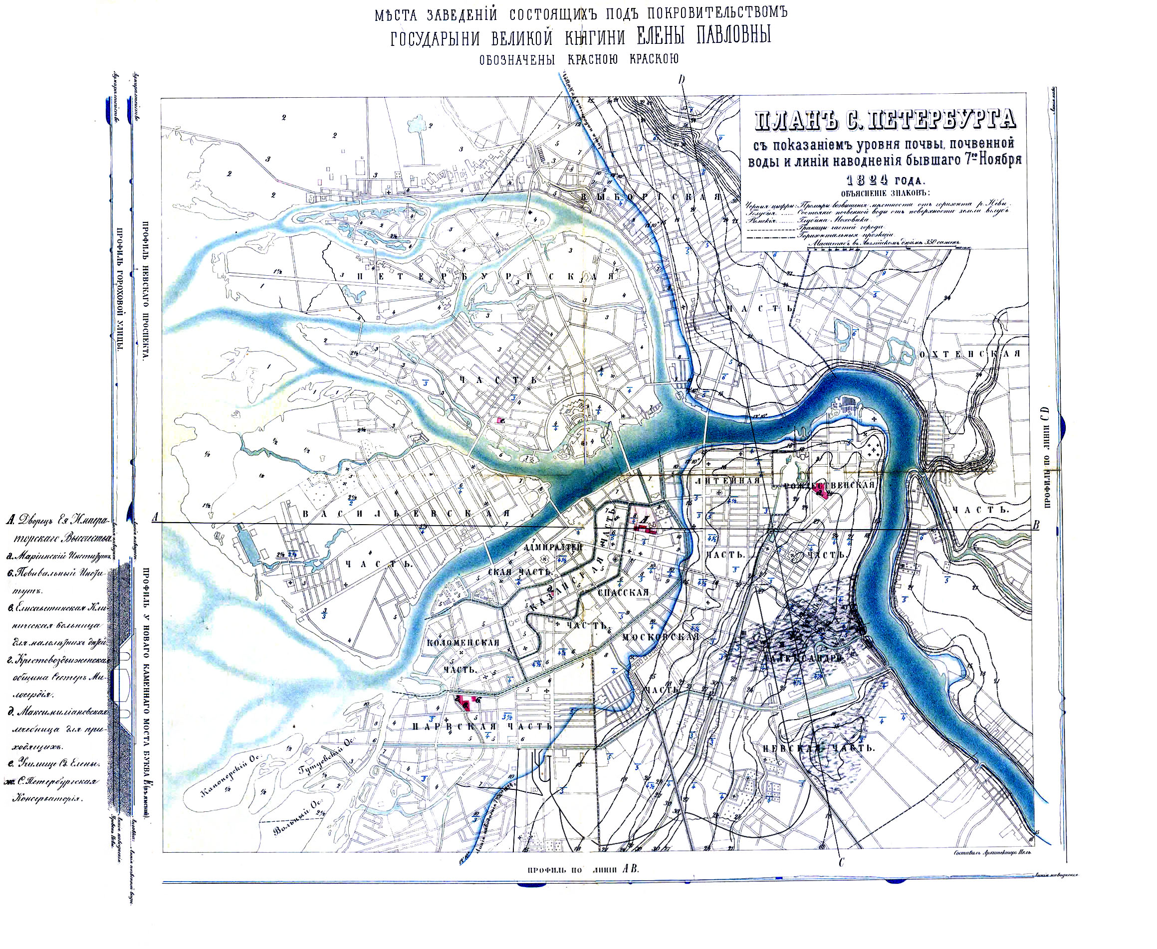 Река на карте питера Наводнение в Петербурге 1824 года. План с указанием линий высот.