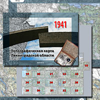 Карта РККА Ленинградской области, километровка