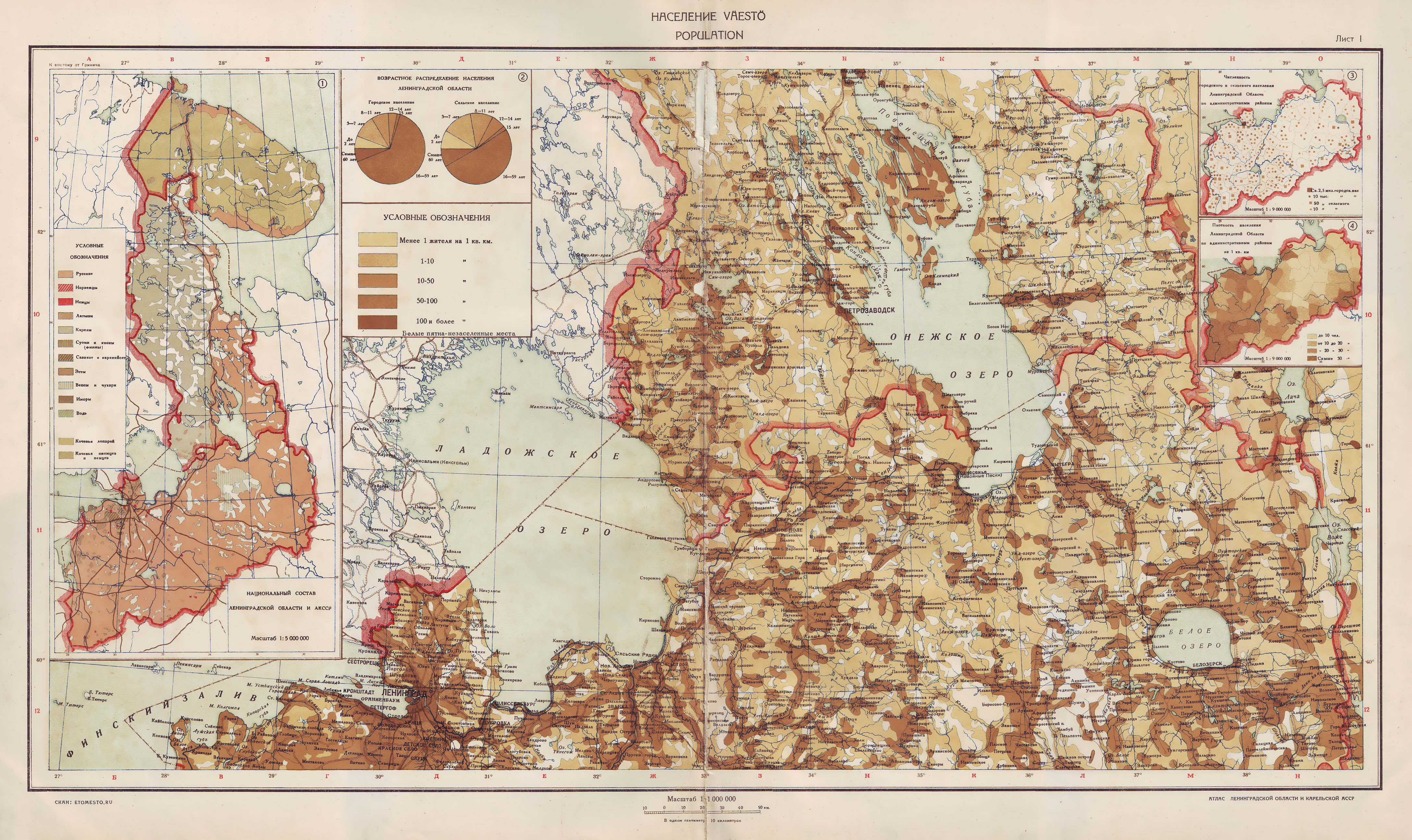 The population density of the Leningrad region. Atlas of 1934 GENII.