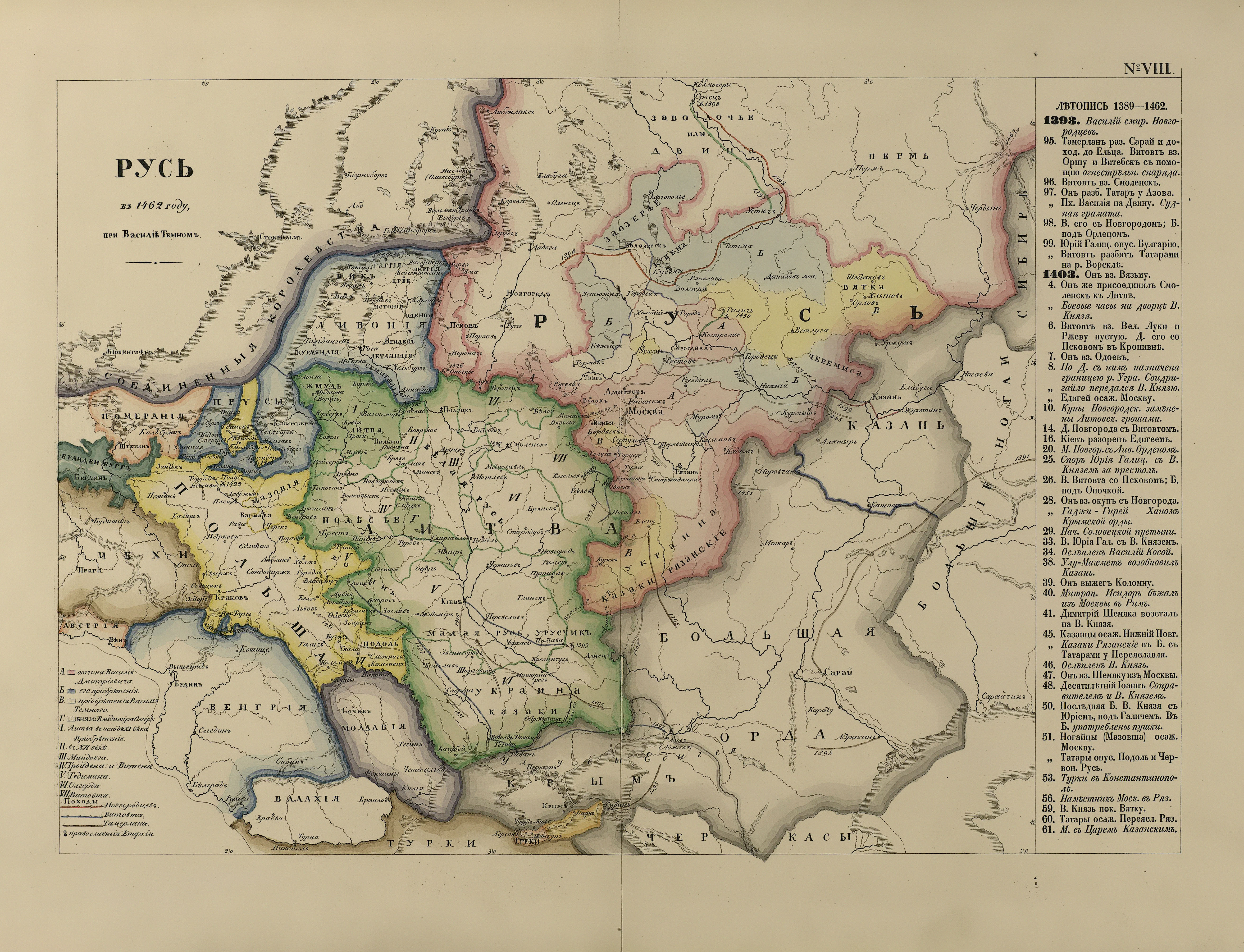 map-of-russia-in-1462-under-vasiliy-temniy