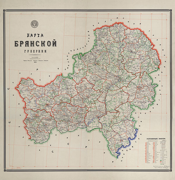 Карта Брянской губернии 1927 года