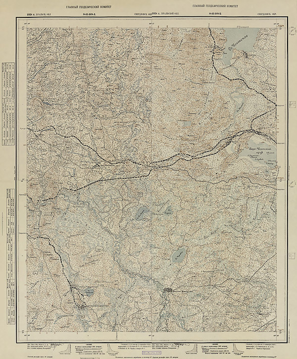 Топографическая карта ВСНХ O-41-109 к западу от Екатеринбурга