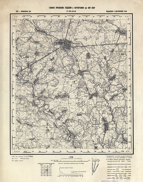 Подробная карта РККА окрестностей Медыни