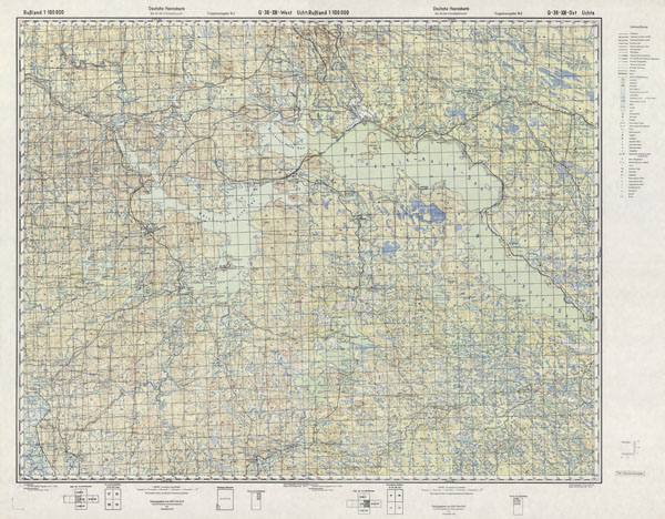 Немецкая карта центра Калевальского района Карелии 1944 года