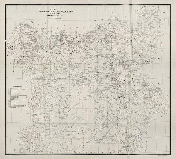 Карта Акмолинского и Атбасарского уездов 1927 года