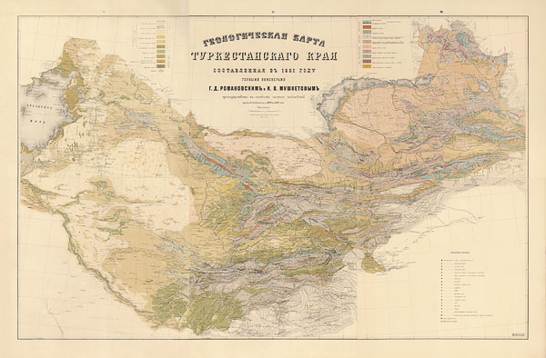 Геологическая карта Туркестанского края 1881 года