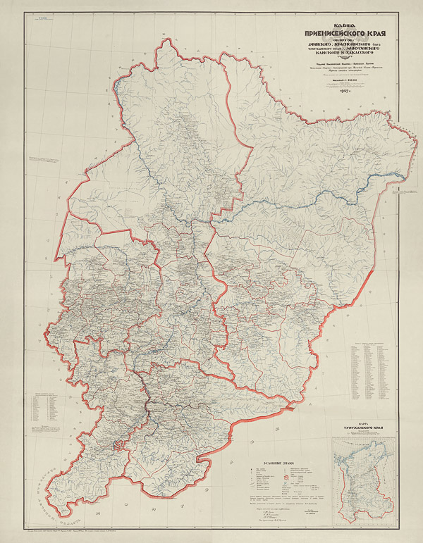Карта Приенисейского края 1927 года