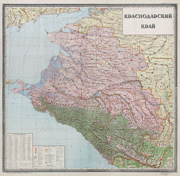 Карта Краснодарского края 1947 года