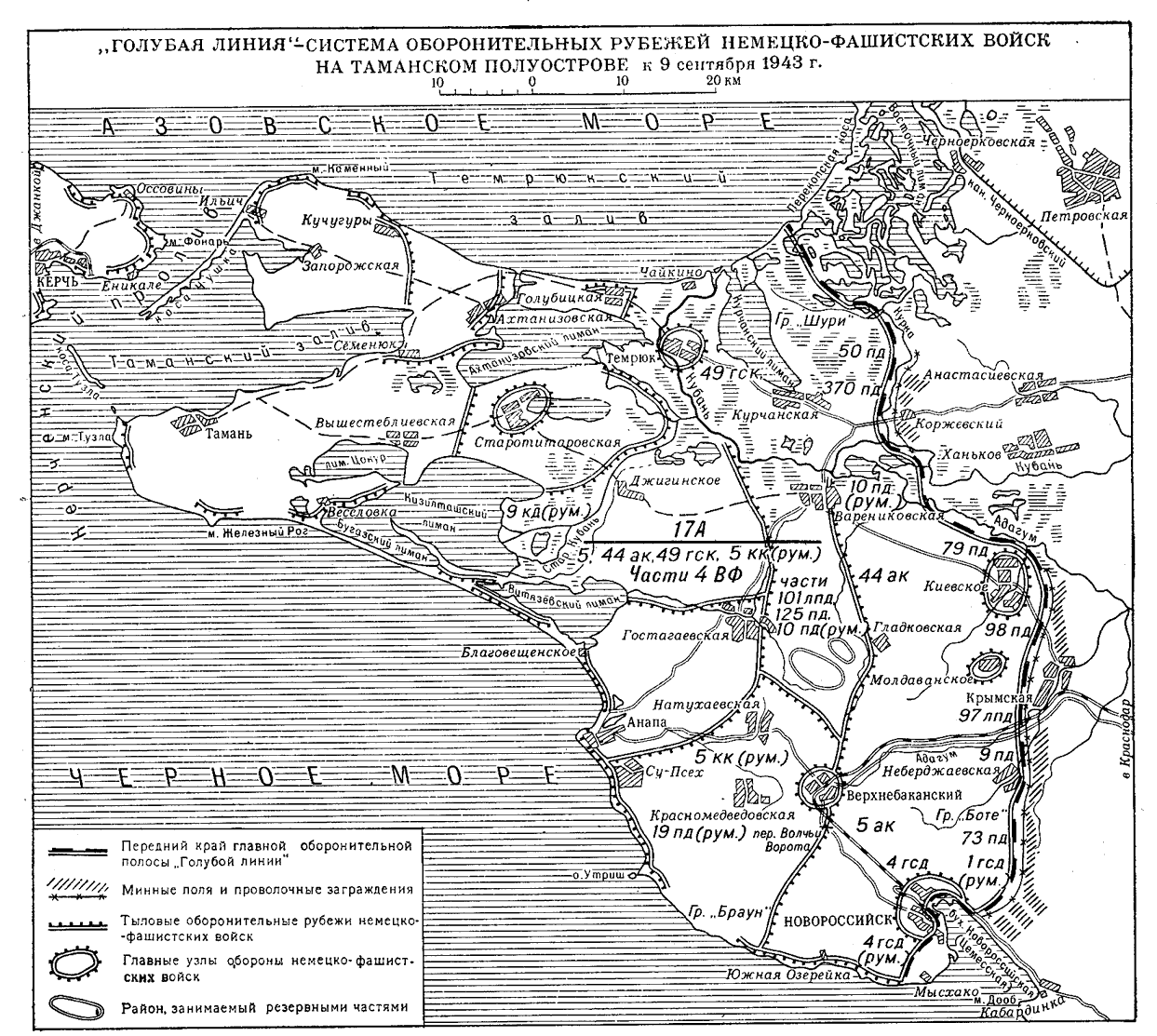 Карта РККА Таманского полуострова, километровка