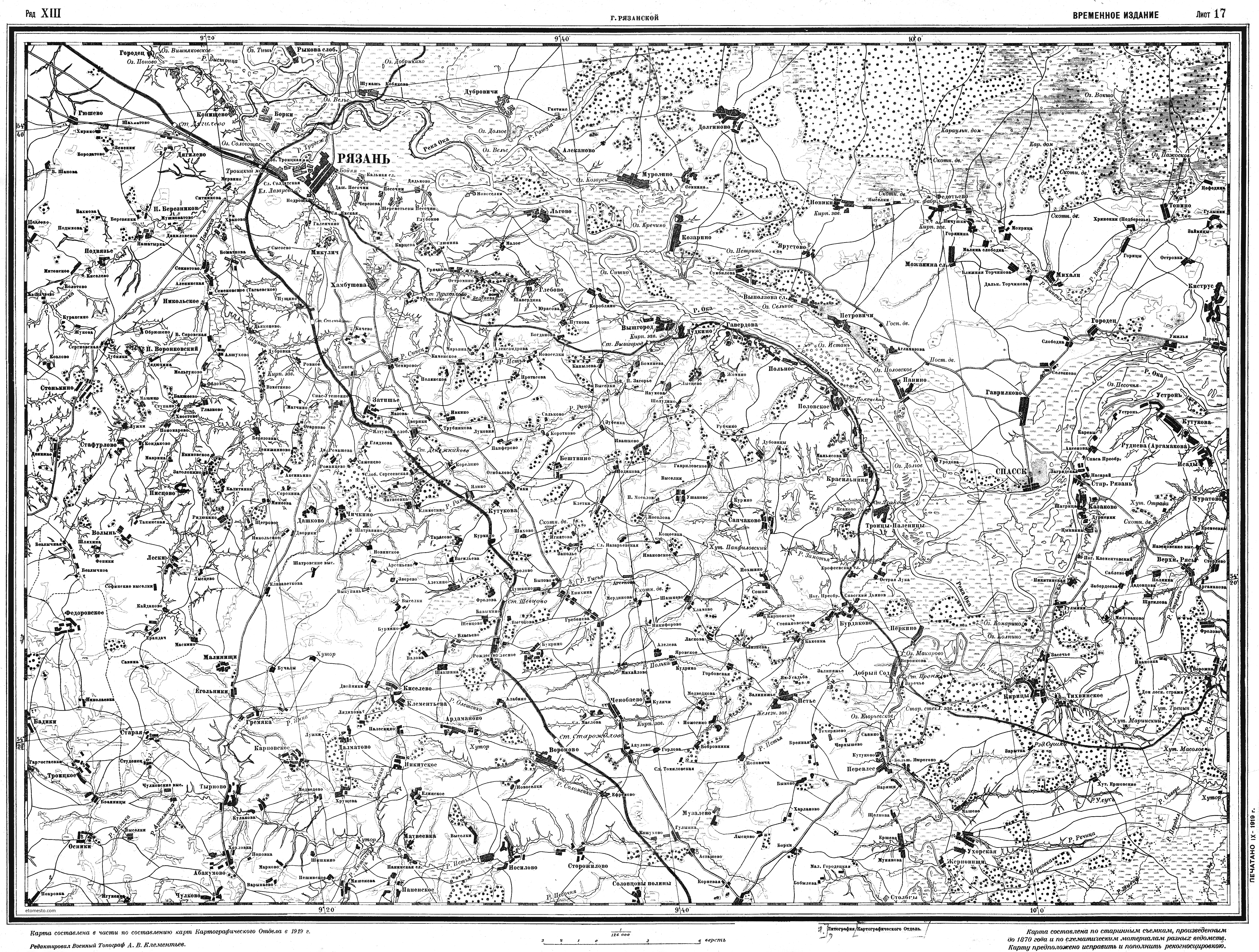 Старые карты рязанской