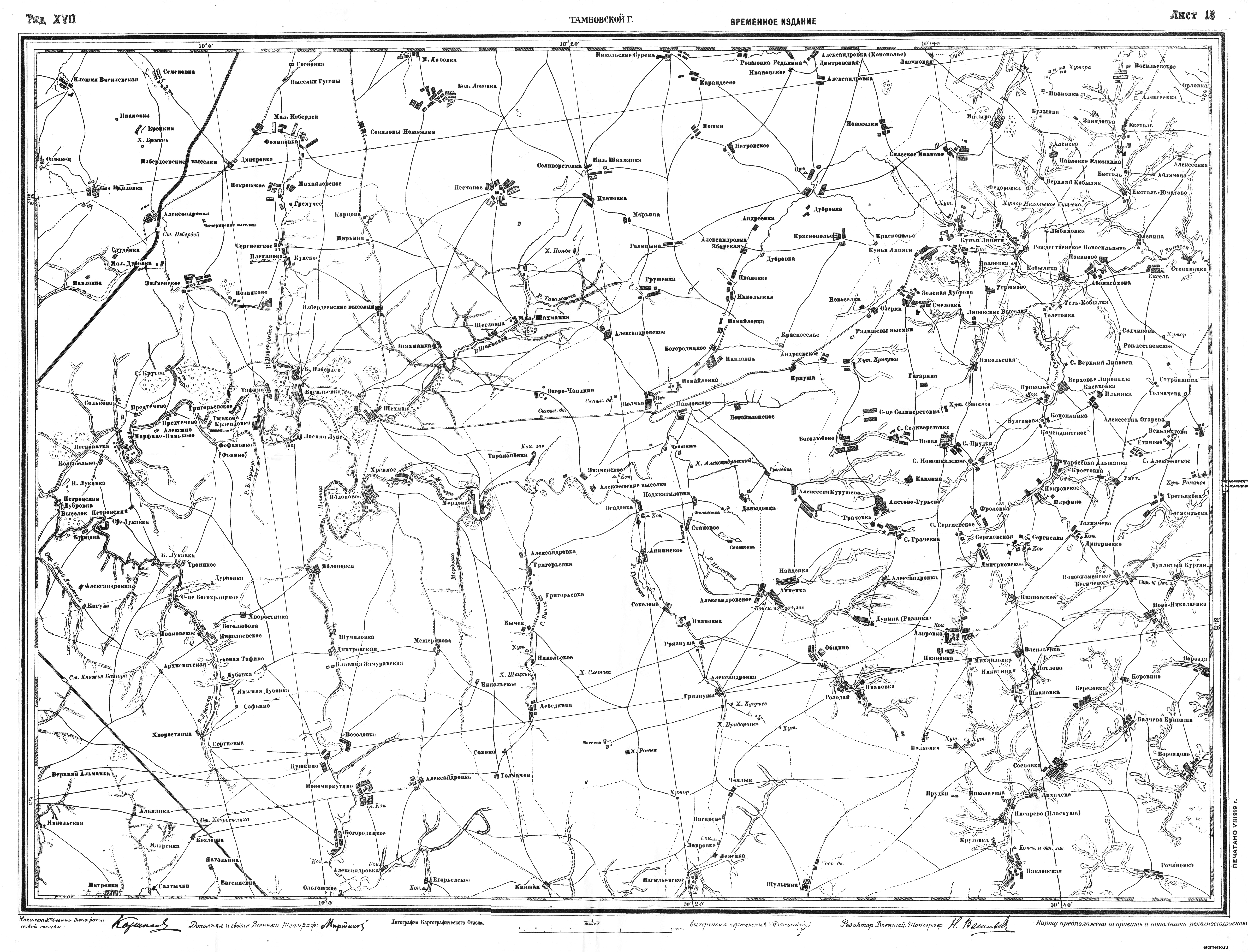 Карта шуберта тамбовской губернии 1860 с привязкой