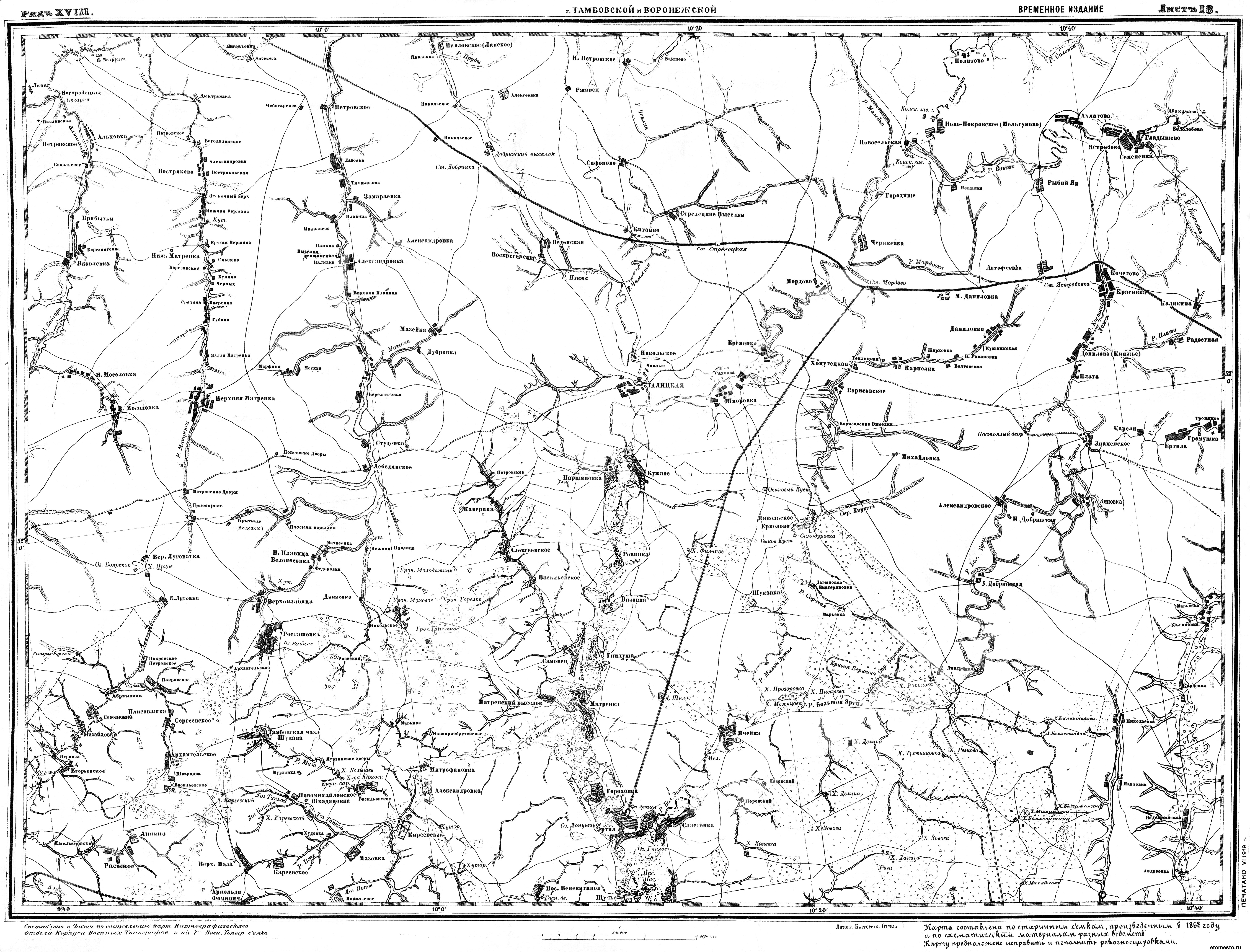 Карта шуберта тамбовской губернии 1860 с привязкой
