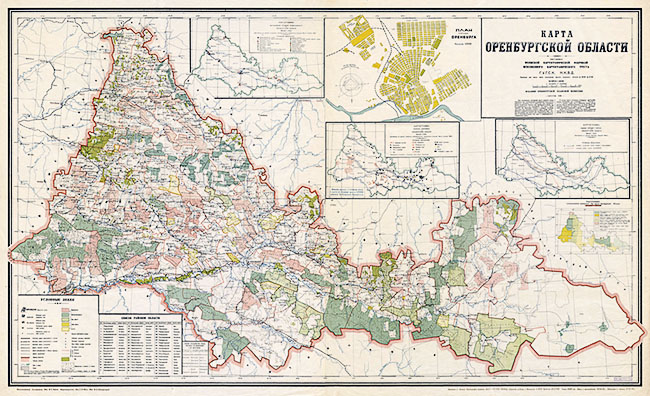 Карта Оренбургской области 1935 года
