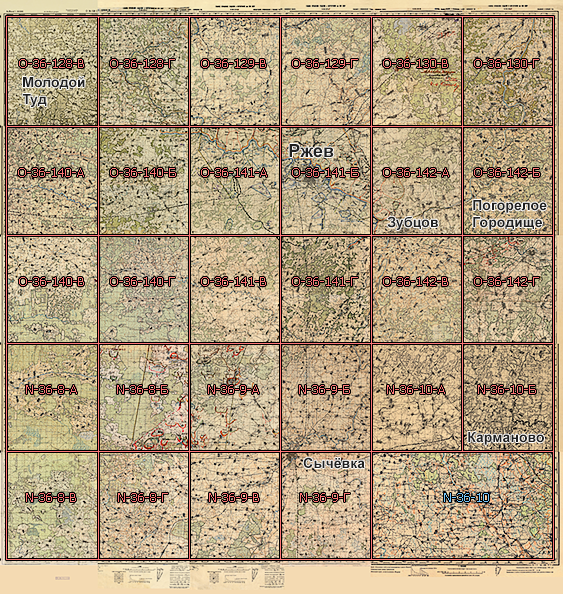 Подробная карта РККА окрестностей Ржева, Зубцова и Сычёвки