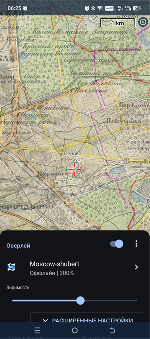 Наложение старинной карты на современную средствами Locus Map