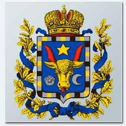 Бессарабская губерния - герб