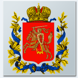 Виленская губерния - герб