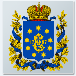 Екатеринославская губерния - герб